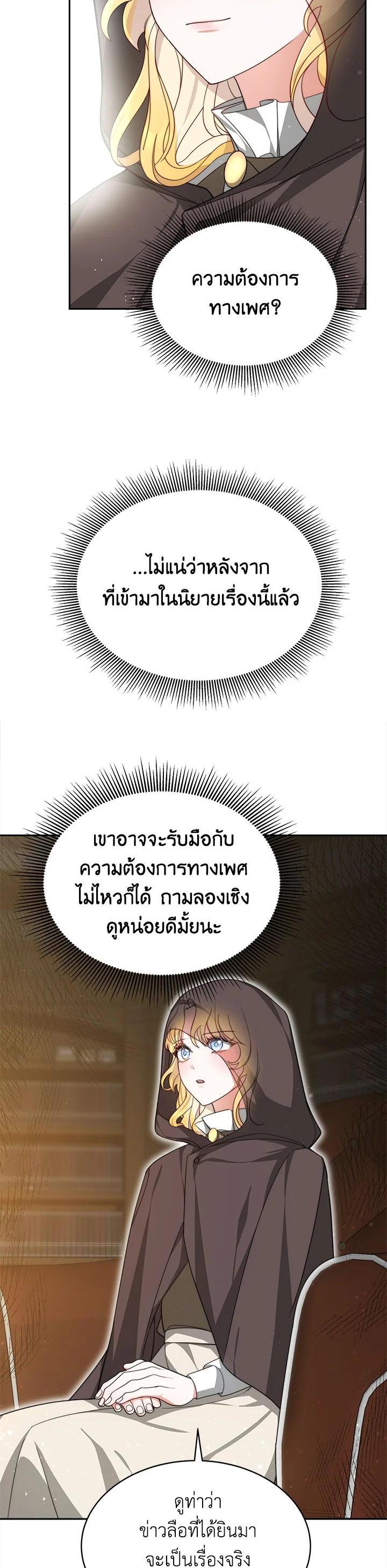 Manga-lc-com อ่านมังงะ อ่านการ์ตูน ออนไลน์ ฟรี My Ex-Husband Became The Male Lead ตอนที่ 1 2 3 4 5 6 7 8 9 10 11 12 13 14 ฟรี ไม่มีโฆษณา Manga-lc - อ่าน มังงะ อ่าน การ์ตูน ออนไลน์ อ่านมังงะ ฟรี