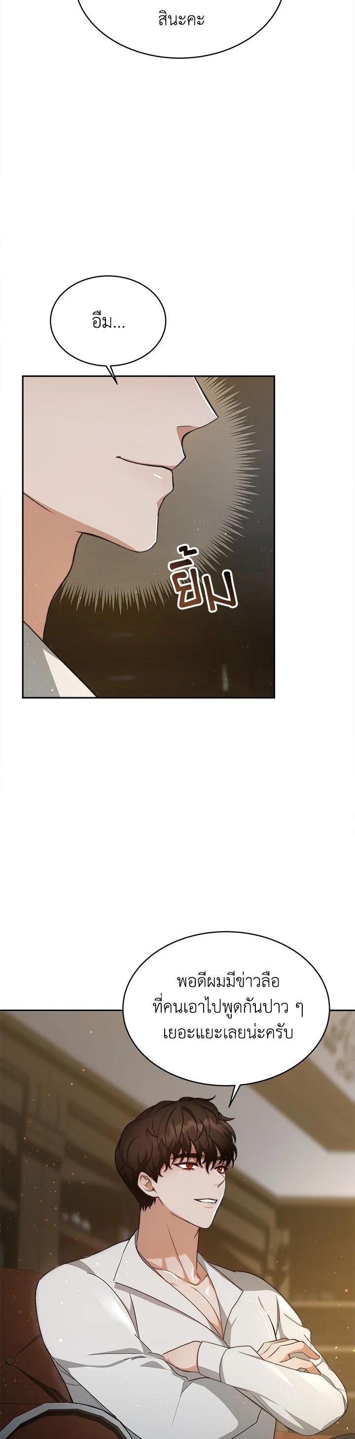 Manga-lc-com อ่านมังงะ อ่านการ์ตูน ออนไลน์ ฟรี My Ex-Husband Became The Male Lead ตอนที่ 1 2 3 4 5 6 7 8 9 10 11 12 13 14 ฟรี ไม่มีโฆษณา Manga-lc - อ่าน มังงะ อ่าน การ์ตูน ออนไลน์ อ่านมังงะ ฟรี