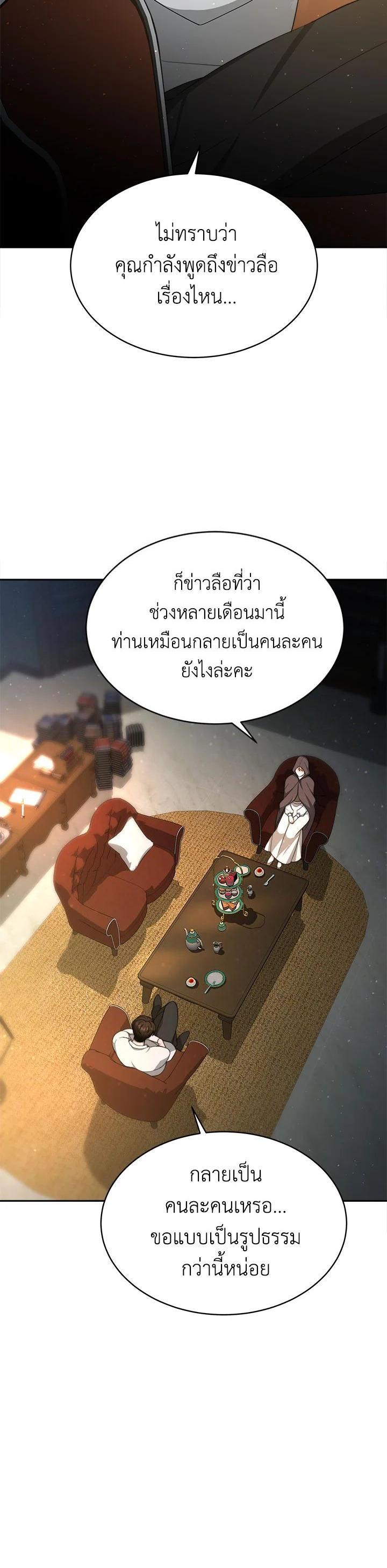 Manga-lc-com อ่านมังงะ อ่านการ์ตูน ออนไลน์ ฟรี My Ex-Husband Became The Male Lead ตอนที่ 1 2 3 4 5 6 7 8 9 10 11 12 13 14 ฟรี ไม่มีโฆษณา Manga-lc - อ่าน มังงะ อ่าน การ์ตูน ออนไลน์ อ่านมังงะ ฟรี