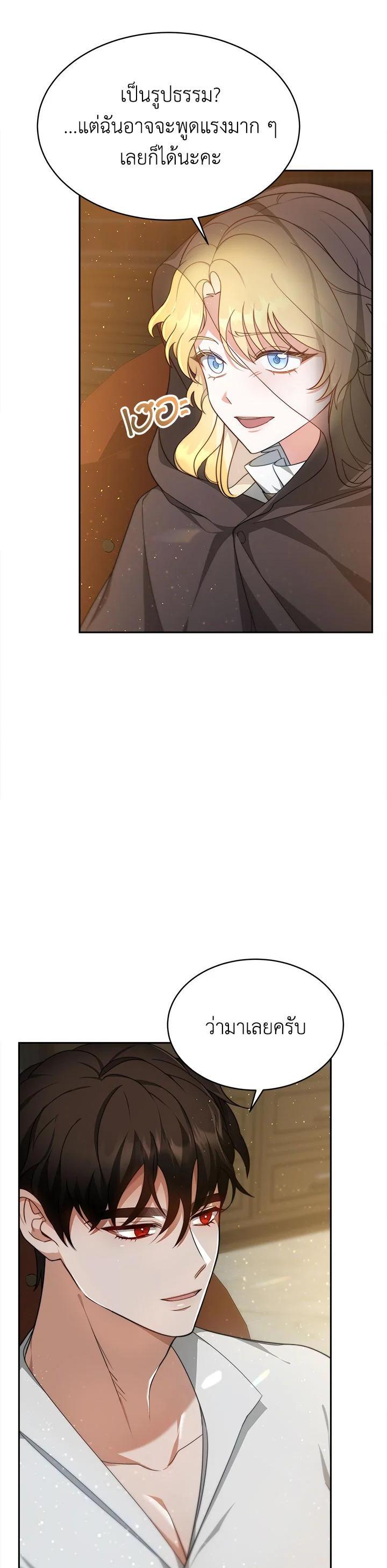 Manga-lc-com อ่านมังงะ อ่านการ์ตูน ออนไลน์ ฟรี My Ex-Husband Became The Male Lead ตอนที่ 1 2 3 4 5 6 7 8 9 10 11 12 13 14 ฟรี ไม่มีโฆษณา Manga-lc - อ่าน มังงะ อ่าน การ์ตูน ออนไลน์ อ่านมังงะ ฟรี