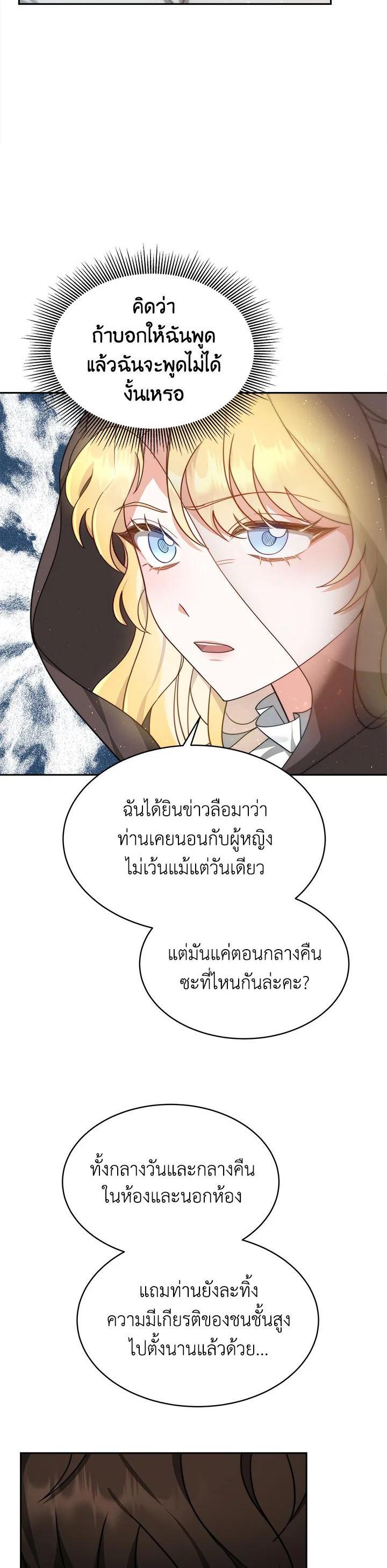 Manga-lc-com อ่านมังงะ อ่านการ์ตูน ออนไลน์ ฟรี My Ex-Husband Became The Male Lead ตอนที่ 1 2 3 4 5 6 7 8 9 10 11 12 13 14 ฟรี ไม่มีโฆษณา Manga-lc - อ่าน มังงะ อ่าน การ์ตูน ออนไลน์ อ่านมังงะ ฟรี