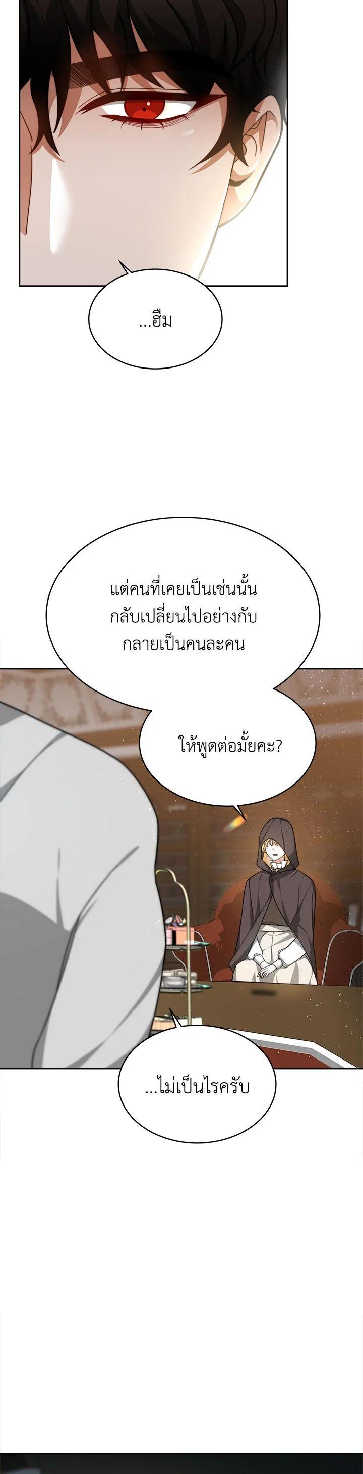 Manga-lc-com อ่านมังงะ อ่านการ์ตูน ออนไลน์ ฟรี My Ex-Husband Became The Male Lead ตอนที่ 1 2 3 4 5 6 7 8 9 10 11 12 13 14 ฟรี ไม่มีโฆษณา Manga-lc - อ่าน มังงะ อ่าน การ์ตูน ออนไลน์ อ่านมังงะ ฟรี