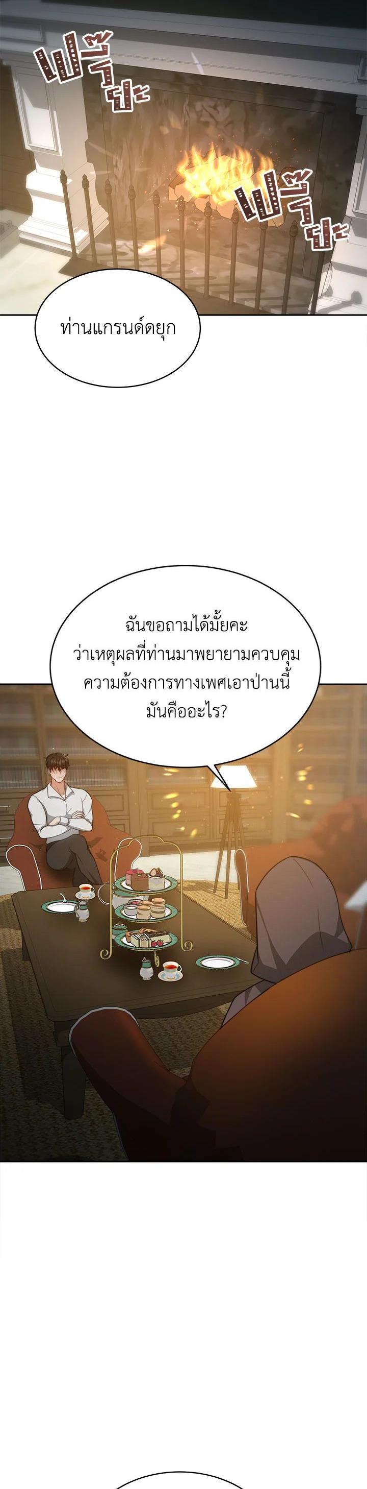 Manga-lc-com อ่านมังงะ อ่านการ์ตูน ออนไลน์ ฟรี My Ex-Husband Became The Male Lead ตอนที่ 1 2 3 4 5 6 7 8 9 10 11 12 13 14 ฟรี ไม่มีโฆษณา Manga-lc - อ่าน มังงะ อ่าน การ์ตูน ออนไลน์ อ่านมังงะ ฟรี