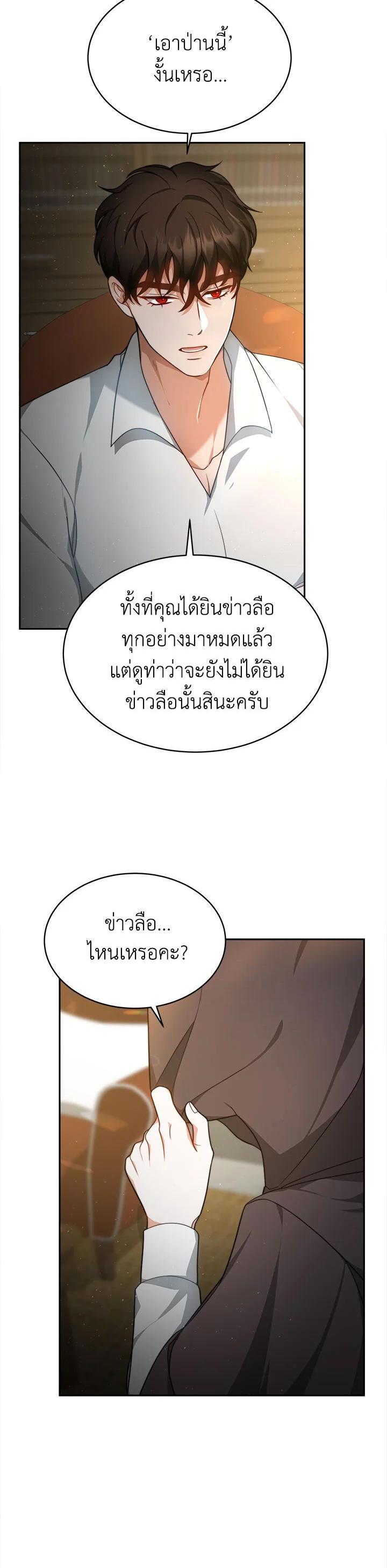 Manga-lc-com อ่านมังงะ อ่านการ์ตูน ออนไลน์ ฟรี My Ex-Husband Became The Male Lead ตอนที่ 1 2 3 4 5 6 7 8 9 10 11 12 13 14 ฟรี ไม่มีโฆษณา Manga-lc - อ่าน มังงะ อ่าน การ์ตูน ออนไลน์ อ่านมังงะ ฟรี