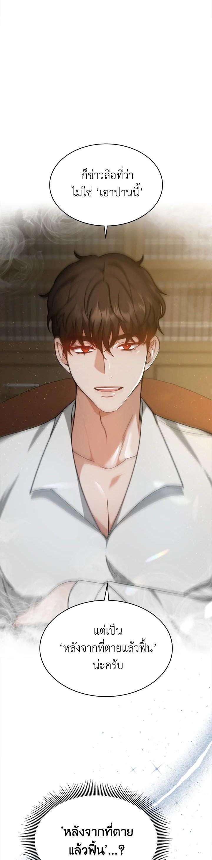 Manga-lc-com อ่านมังงะ อ่านการ์ตูน ออนไลน์ ฟรี My Ex-Husband Became The Male Lead ตอนที่ 1 2 3 4 5 6 7 8 9 10 11 12 13 14 ฟรี ไม่มีโฆษณา Manga-lc - อ่าน มังงะ อ่าน การ์ตูน ออนไลน์ อ่านมังงะ ฟรี