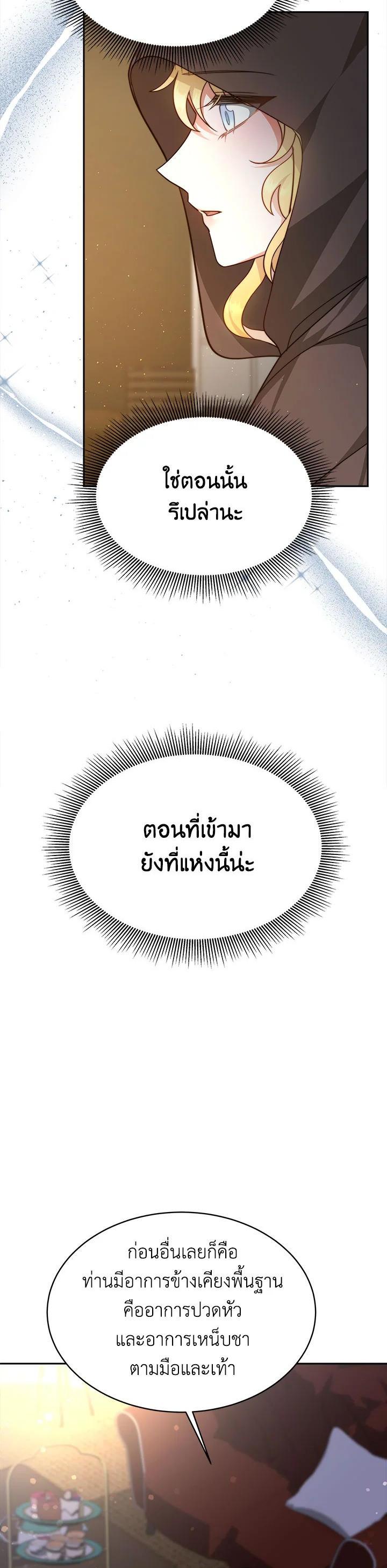 Manga-lc-com อ่านมังงะ อ่านการ์ตูน ออนไลน์ ฟรี My Ex-Husband Became The Male Lead ตอนที่ 1 2 3 4 5 6 7 8 9 10 11 12 13 14 ฟรี ไม่มีโฆษณา Manga-lc - อ่าน มังงะ อ่าน การ์ตูน ออนไลน์ อ่านมังงะ ฟรี