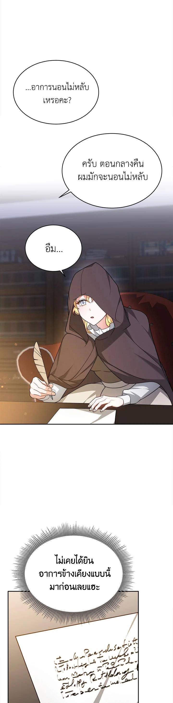 Manga-lc-com อ่านมังงะ อ่านการ์ตูน ออนไลน์ ฟรี My Ex-Husband Became The Male Lead ตอนที่ 1 2 3 4 5 6 7 8 9 10 11 12 13 14 ฟรี ไม่มีโฆษณา Manga-lc - อ่าน มังงะ อ่าน การ์ตูน ออนไลน์ อ่านมังงะ ฟรี