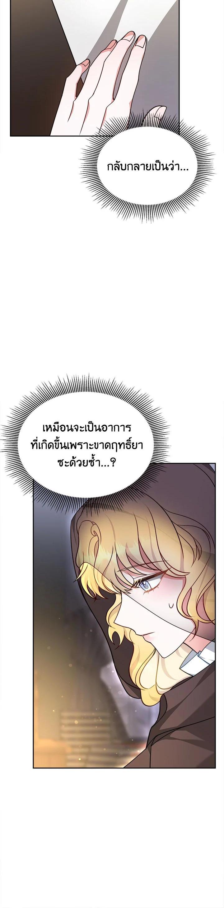 Manga-lc-com อ่านมังงะ อ่านการ์ตูน ออนไลน์ ฟรี My Ex-Husband Became The Male Lead ตอนที่ 1 2 3 4 5 6 7 8 9 10 11 12 13 14 ฟรี ไม่มีโฆษณา Manga-lc - อ่าน มังงะ อ่าน การ์ตูน ออนไลน์ อ่านมังงะ ฟรี