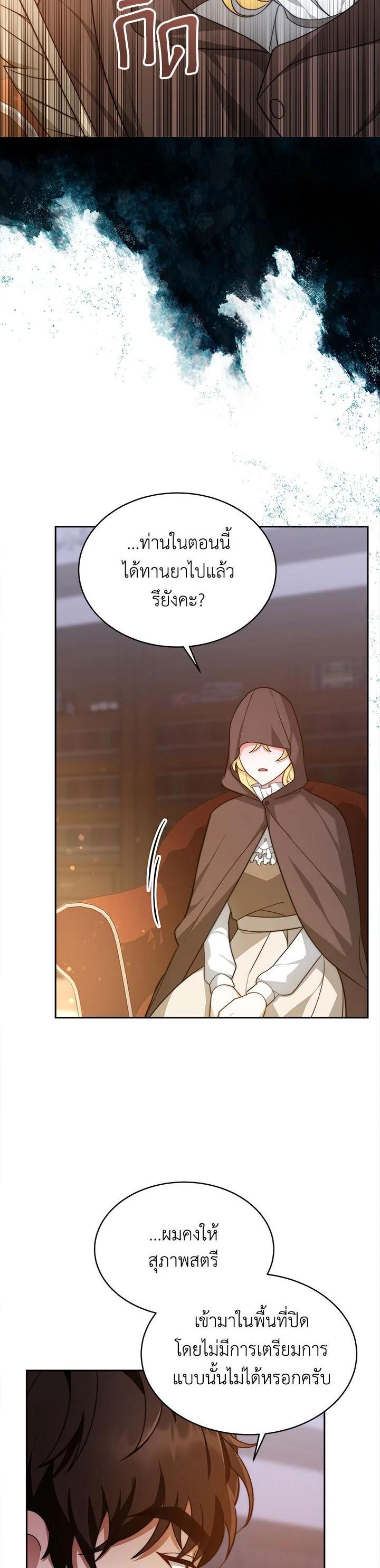 Manga-lc-com อ่านมังงะ อ่านการ์ตูน ออนไลน์ ฟรี My Ex-Husband Became The Male Lead ตอนที่ 1 2 3 4 5 6 7 8 9 10 11 12 13 14 ฟรี ไม่มีโฆษณา Manga-lc - อ่าน มังงะ อ่าน การ์ตูน ออนไลน์ อ่านมังงะ ฟรี