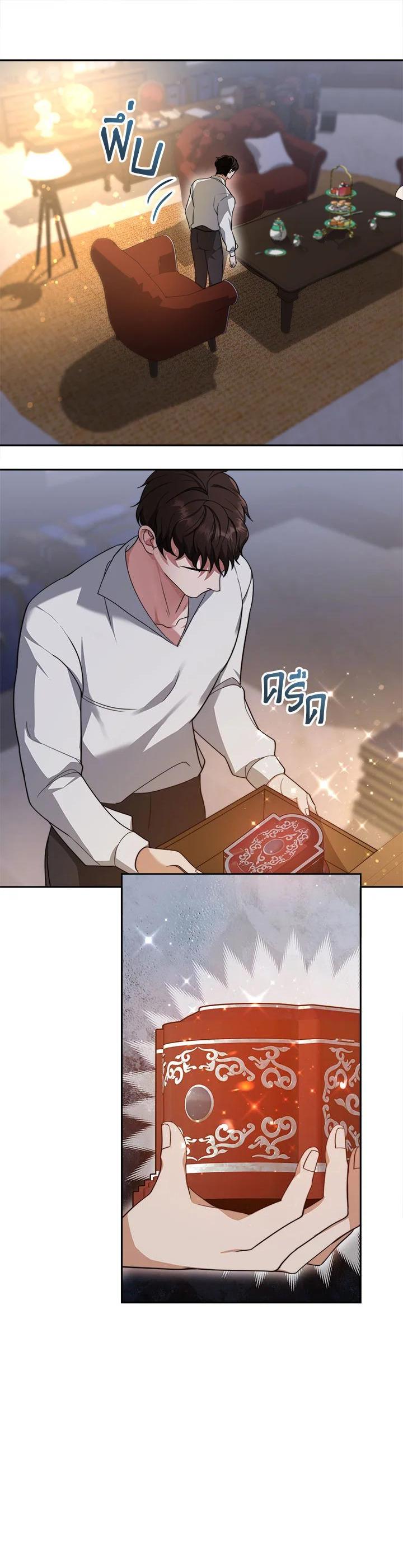 Manga-lc-com อ่านมังงะ อ่านการ์ตูน ออนไลน์ ฟรี My Ex-Husband Became The Male Lead ตอนที่ 1 2 3 4 5 6 7 8 9 10 11 12 13 14 ฟรี ไม่มีโฆษณา Manga-lc - อ่าน มังงะ อ่าน การ์ตูน ออนไลน์ อ่านมังงะ ฟรี