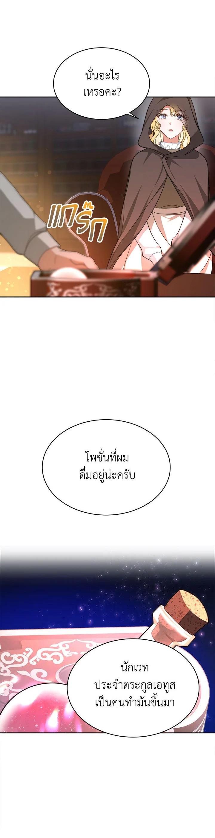 Manga-lc-com อ่านมังงะ อ่านการ์ตูน ออนไลน์ ฟรี My Ex-Husband Became The Male Lead ตอนที่ 1 2 3 4 5 6 7 8 9 10 11 12 13 14 ฟรี ไม่มีโฆษณา Manga-lc - อ่าน มังงะ อ่าน การ์ตูน ออนไลน์ อ่านมังงะ ฟรี