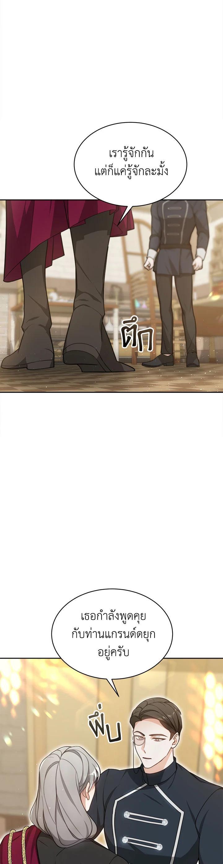 Manga-lc-com อ่านมังงะ อ่านการ์ตูน ออนไลน์ ฟรี My Ex-Husband Became The Male Lead ตอนที่ 1 2 3 4 5 6 7 8 9 10 11 12 13 14 ฟรี ไม่มีโฆษณา Manga-lc - อ่าน มังงะ อ่าน การ์ตูน ออนไลน์ อ่านมังงะ ฟรี