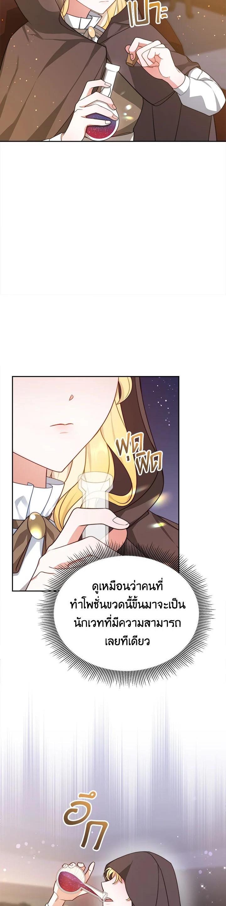 Manga-lc-com อ่านมังงะ อ่านการ์ตูน ออนไลน์ ฟรี My Ex-Husband Became The Male Lead ตอนที่ 1 2 3 4 5 6 7 8 9 10 11 12 13 14 ฟรี ไม่มีโฆษณา Manga-lc - อ่าน มังงะ อ่าน การ์ตูน ออนไลน์ อ่านมังงะ ฟรี