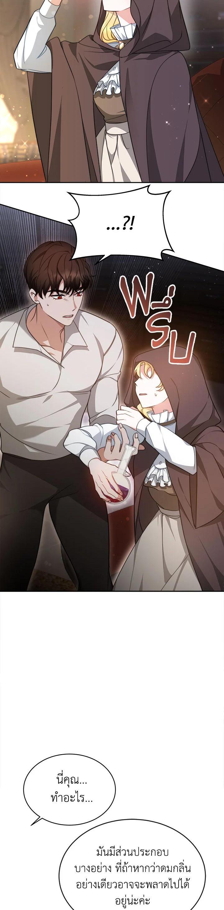 Manga-lc-com อ่านมังงะ อ่านการ์ตูน ออนไลน์ ฟรี My Ex-Husband Became The Male Lead ตอนที่ 1 2 3 4 5 6 7 8 9 10 11 12 13 14 ฟรี ไม่มีโฆษณา Manga-lc - อ่าน มังงะ อ่าน การ์ตูน ออนไลน์ อ่านมังงะ ฟรี