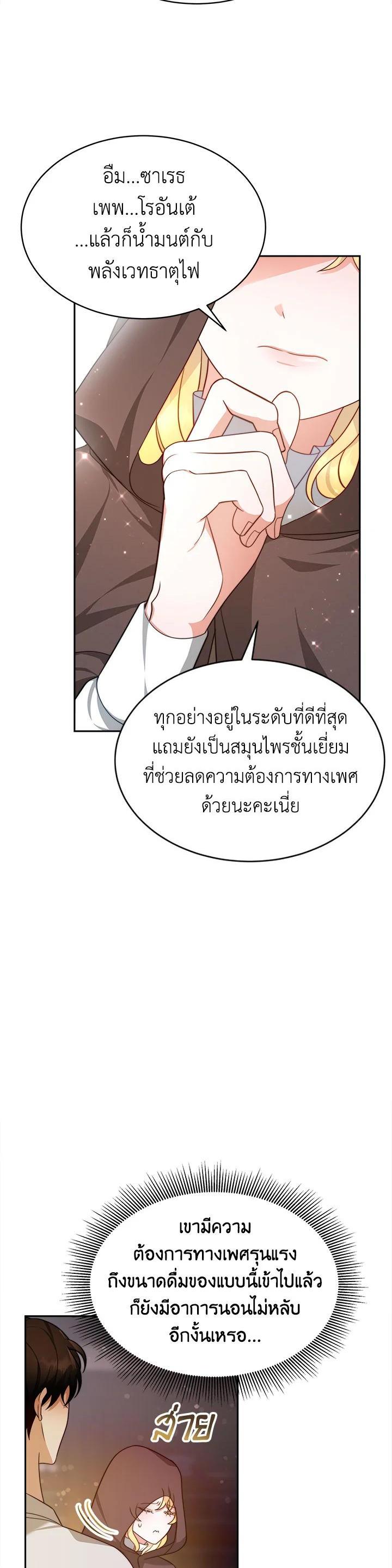 Manga-lc-com อ่านมังงะ อ่านการ์ตูน ออนไลน์ ฟรี My Ex-Husband Became The Male Lead ตอนที่ 1 2 3 4 5 6 7 8 9 10 11 12 13 14 ฟรี ไม่มีโฆษณา Manga-lc - อ่าน มังงะ อ่าน การ์ตูน ออนไลน์ อ่านมังงะ ฟรี