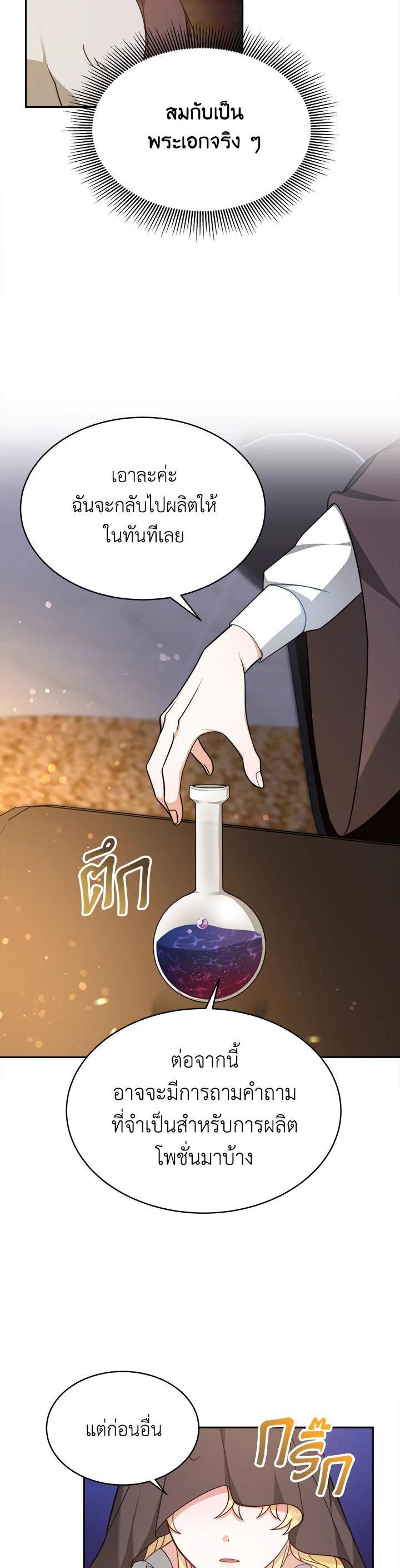 Manga-lc-com อ่านมังงะ อ่านการ์ตูน ออนไลน์ ฟรี My Ex-Husband Became The Male Lead ตอนที่ 1 2 3 4 5 6 7 8 9 10 11 12 13 14 ฟรี ไม่มีโฆษณา Manga-lc - อ่าน มังงะ อ่าน การ์ตูน ออนไลน์ อ่านมังงะ ฟรี