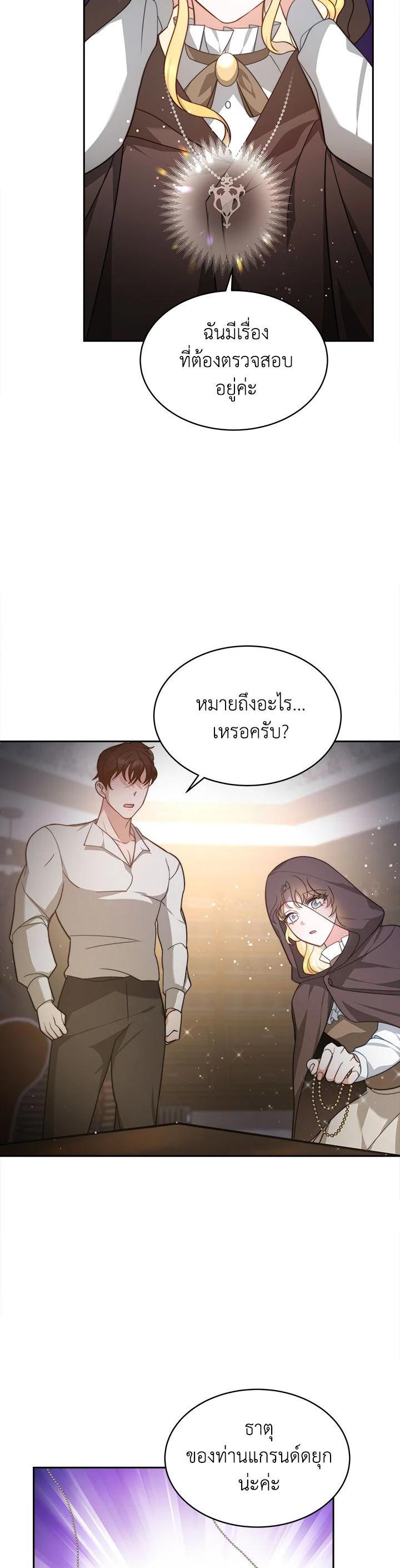 Manga-lc-com อ่านมังงะ อ่านการ์ตูน ออนไลน์ ฟรี My Ex-Husband Became The Male Lead ตอนที่ 1 2 3 4 5 6 7 8 9 10 11 12 13 14 ฟรี ไม่มีโฆษณา Manga-lc - อ่าน มังงะ อ่าน การ์ตูน ออนไลน์ อ่านมังงะ ฟรี