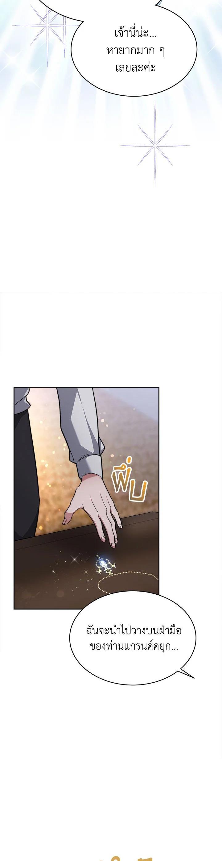 Manga-lc-com อ่านมังงะ อ่านการ์ตูน ออนไลน์ ฟรี My Ex-Husband Became The Male Lead ตอนที่ 1 2 3 4 5 6 7 8 9 10 11 12 13 14 ฟรี ไม่มีโฆษณา Manga-lc - อ่าน มังงะ อ่าน การ์ตูน ออนไลน์ อ่านมังงะ ฟรี