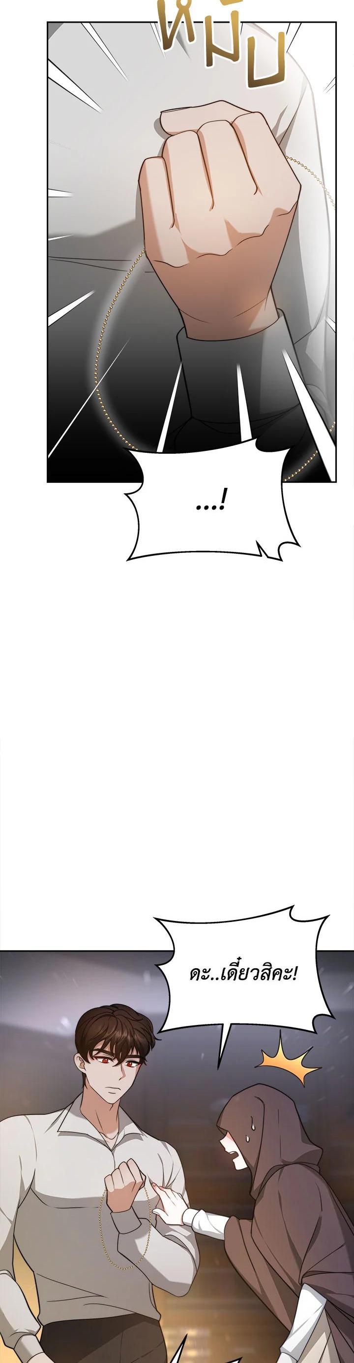 Manga-lc-com อ่านมังงะ อ่านการ์ตูน ออนไลน์ ฟรี My Ex-Husband Became The Male Lead ตอนที่ 1 2 3 4 5 6 7 8 9 10 11 12 13 14 ฟรี ไม่มีโฆษณา Manga-lc - อ่าน มังงะ อ่าน การ์ตูน ออนไลน์ อ่านมังงะ ฟรี