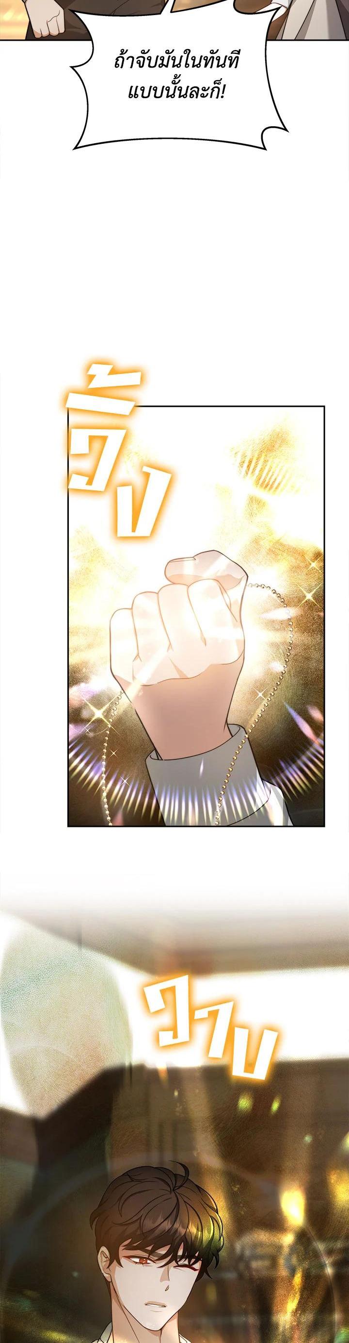 Manga-lc-com อ่านมังงะ อ่านการ์ตูน ออนไลน์ ฟรี My Ex-Husband Became The Male Lead ตอนที่ 1 2 3 4 5 6 7 8 9 10 11 12 13 14 ฟรี ไม่มีโฆษณา Manga-lc - อ่าน มังงะ อ่าน การ์ตูน ออนไลน์ อ่านมังงะ ฟรี