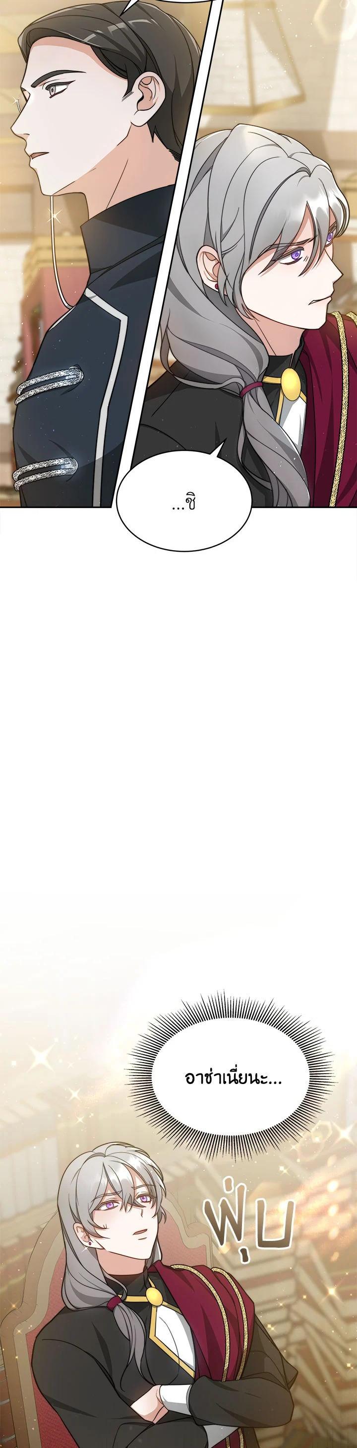 Manga-lc-com อ่านมังงะ อ่านการ์ตูน ออนไลน์ ฟรี My Ex-Husband Became The Male Lead ตอนที่ 1 2 3 4 5 6 7 8 9 10 11 12 13 14 ฟรี ไม่มีโฆษณา Manga-lc - อ่าน มังงะ อ่าน การ์ตูน ออนไลน์ อ่านมังงะ ฟรี