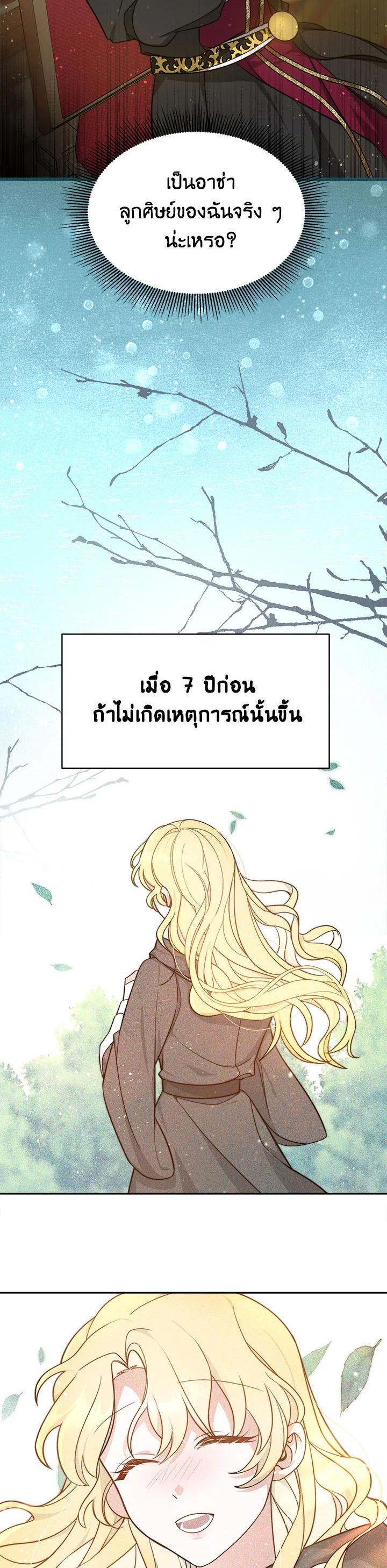 Manga-lc-com อ่านมังงะ อ่านการ์ตูน ออนไลน์ ฟรี My Ex-Husband Became The Male Lead ตอนที่ 1 2 3 4 5 6 7 8 9 10 11 12 13 14 ฟรี ไม่มีโฆษณา Manga-lc - อ่าน มังงะ อ่าน การ์ตูน ออนไลน์ อ่านมังงะ ฟรี