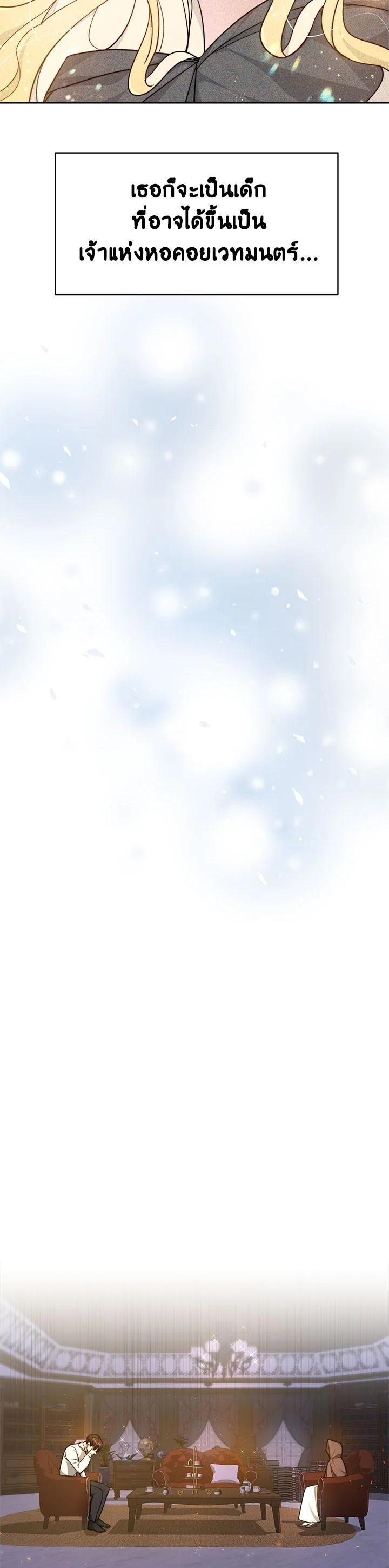 Manga-lc-com อ่านมังงะ อ่านการ์ตูน ออนไลน์ ฟรี My Ex-Husband Became The Male Lead ตอนที่ 1 2 3 4 5 6 7 8 9 10 11 12 13 14 ฟรี ไม่มีโฆษณา Manga-lc - อ่าน มังงะ อ่าน การ์ตูน ออนไลน์ อ่านมังงะ ฟรี