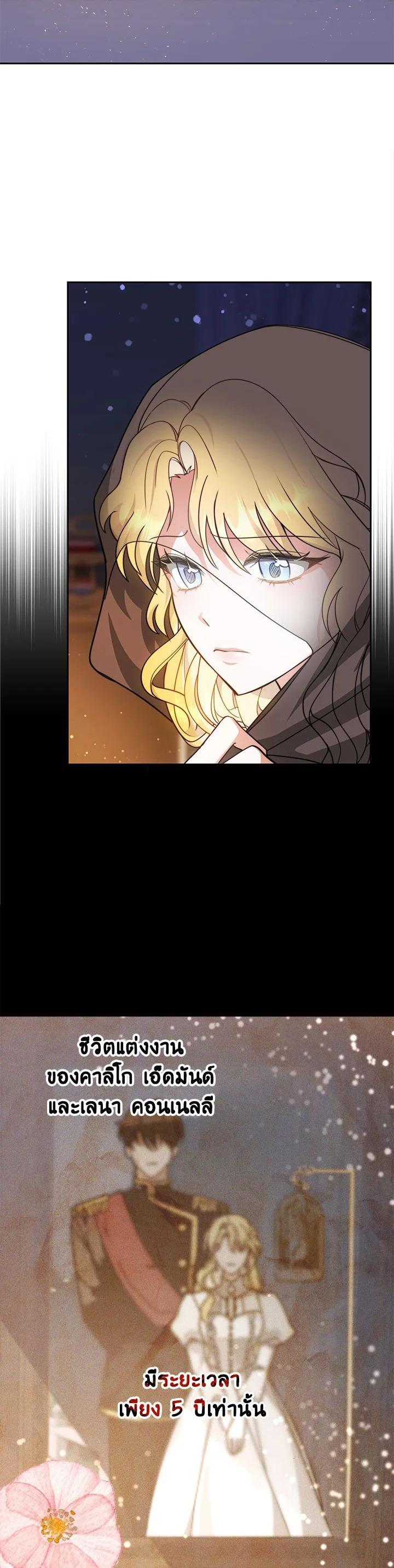 Manga-lc-com อ่านมังงะ อ่านการ์ตูน ออนไลน์ ฟรี My Ex-Husband Became The Male Lead ตอนที่ 1 2 3 4 5 6 7 8 9 10 11 12 13 14 ฟรี ไม่มีโฆษณา Manga-lc - อ่าน มังงะ อ่าน การ์ตูน ออนไลน์ อ่านมังงะ ฟรี