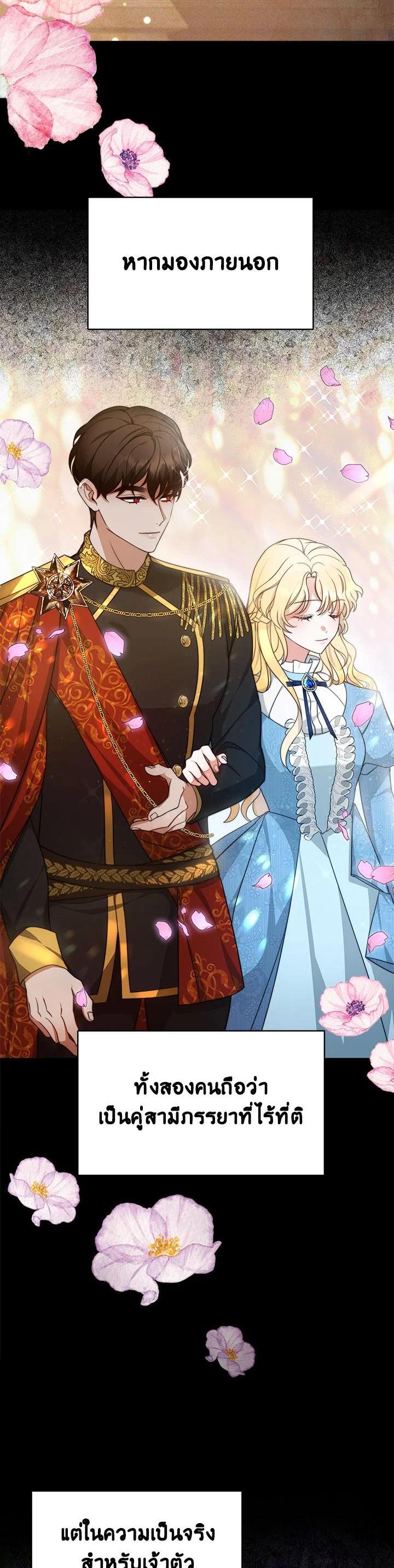 Manga-lc-com อ่านมังงะ อ่านการ์ตูน ออนไลน์ ฟรี My Ex-Husband Became The Male Lead ตอนที่ 1 2 3 4 5 6 7 8 9 10 11 12 13 14 ฟรี ไม่มีโฆษณา Manga-lc - อ่าน มังงะ อ่าน การ์ตูน ออนไลน์ อ่านมังงะ ฟรี