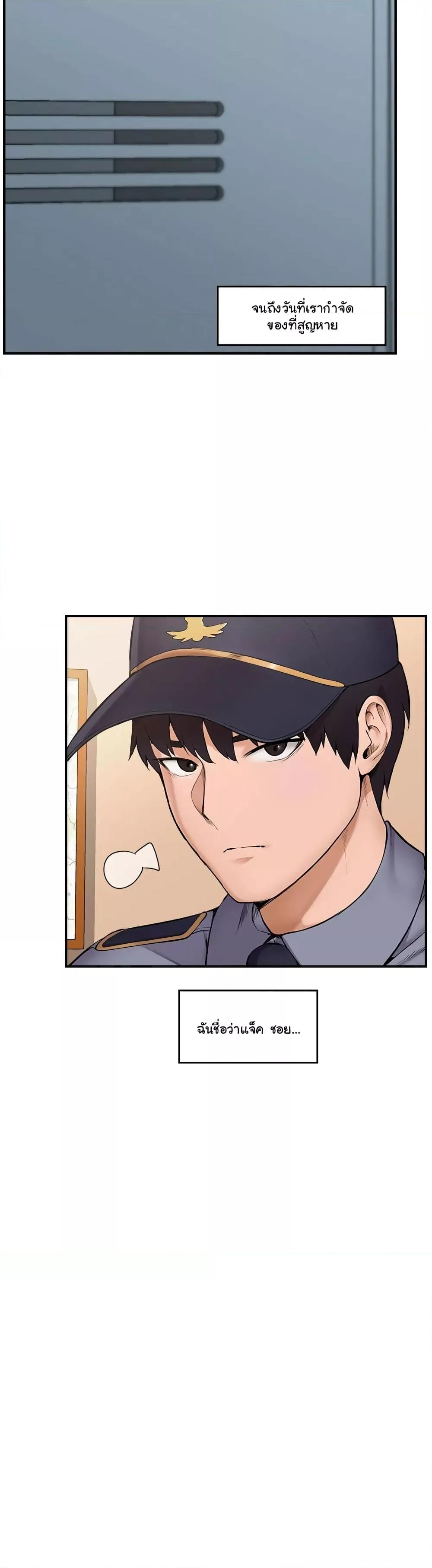 Doujin-Lc- อ่าน โดจิน มังฮวา เกาหลี ญี่ปุ่น จีน แปลไทย Hypnotist Security Guard ตอนที่ 1 2 3 4 5 6 7 8 9 10 11 12 13 14 ฟรี ไม่มีโฆษณา อ่าน โดจิน Manhwa เกาหลี ญี่ปุ่น จีน เรามีครบ คัดมาให้เน้นๆ โดจิน 18+ รับประกันความฟินโดย  Doujin Lc