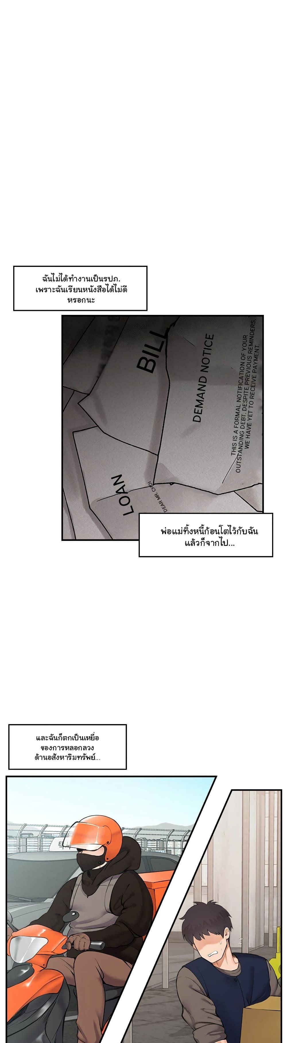 Doujin-Lc- อ่าน โดจิน มังฮวา เกาหลี ญี่ปุ่น จีน แปลไทย Hypnotist Security Guard ตอนที่ 1 2 3 4 5 6 7 8 9 10 11 12 13 14 ฟรี ไม่มีโฆษณา อ่าน โดจิน Manhwa เกาหลี ญี่ปุ่น จีน เรามีครบ คัดมาให้เน้นๆ โดจิน 18+ รับประกันความฟินโดย  Doujin Lc