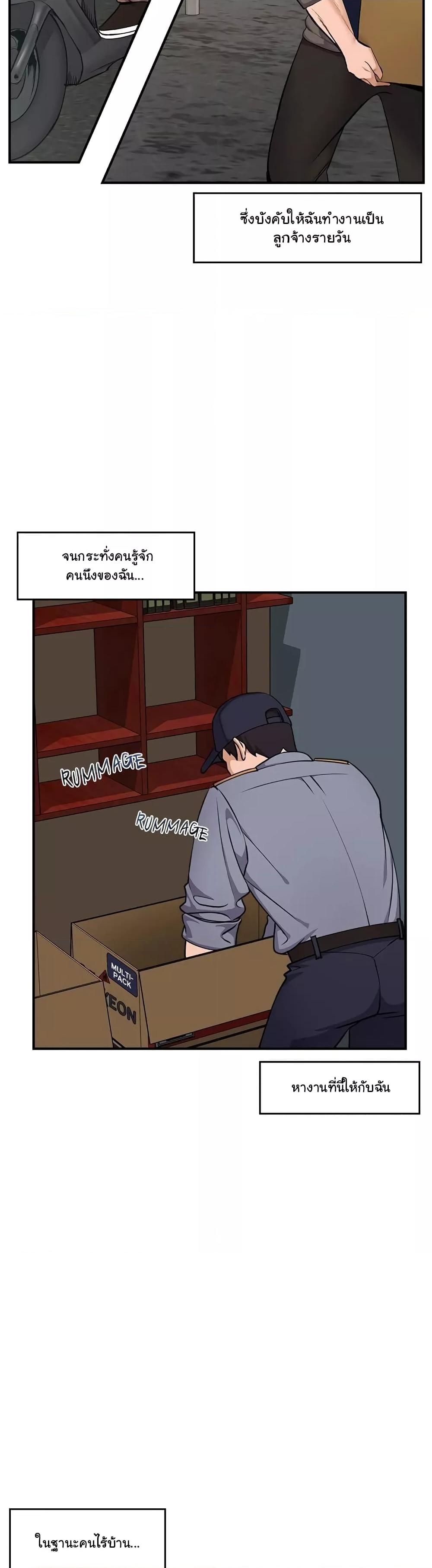 Doujin-Lc- อ่าน โดจิน มังฮวา เกาหลี ญี่ปุ่น จีน แปลไทย Hypnotist Security Guard ตอนที่ 1 2 3 4 5 6 7 8 9 10 11 12 13 14 ฟรี ไม่มีโฆษณา อ่าน โดจิน Manhwa เกาหลี ญี่ปุ่น จีน เรามีครบ คัดมาให้เน้นๆ โดจิน 18+ รับประกันความฟินโดย  Doujin Lc