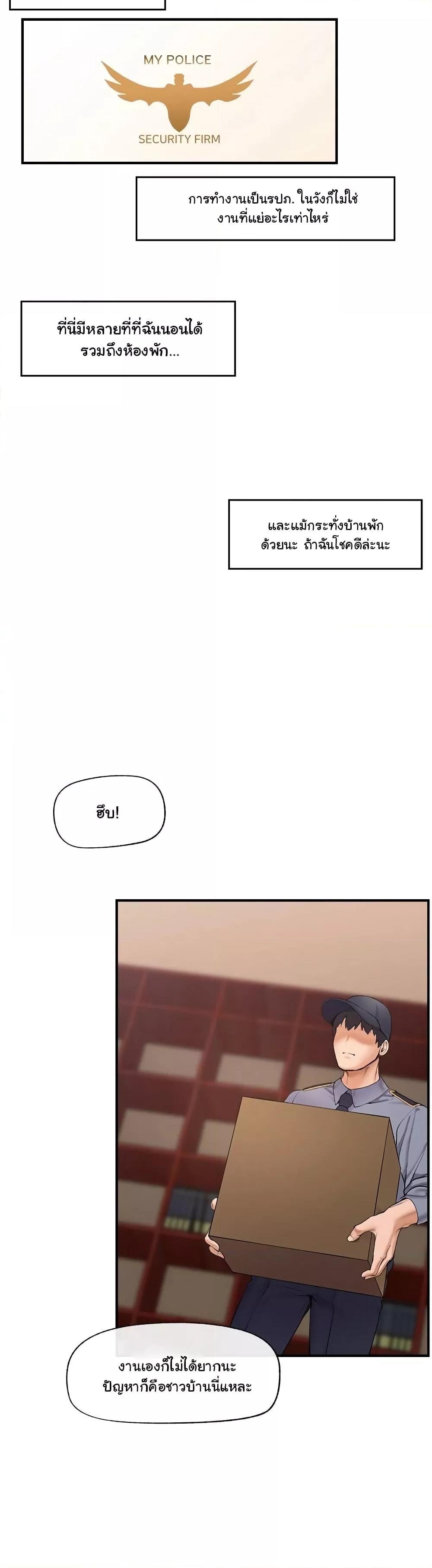 Doujin-Lc- อ่าน โดจิน มังฮวา เกาหลี ญี่ปุ่น จีน แปลไทย Hypnotist Security Guard ตอนที่ 1 2 3 4 5 6 7 8 9 10 11 12 13 14 ฟรี ไม่มีโฆษณา อ่าน โดจิน Manhwa เกาหลี ญี่ปุ่น จีน เรามีครบ คัดมาให้เน้นๆ โดจิน 18+ รับประกันความฟินโดย  Doujin Lc