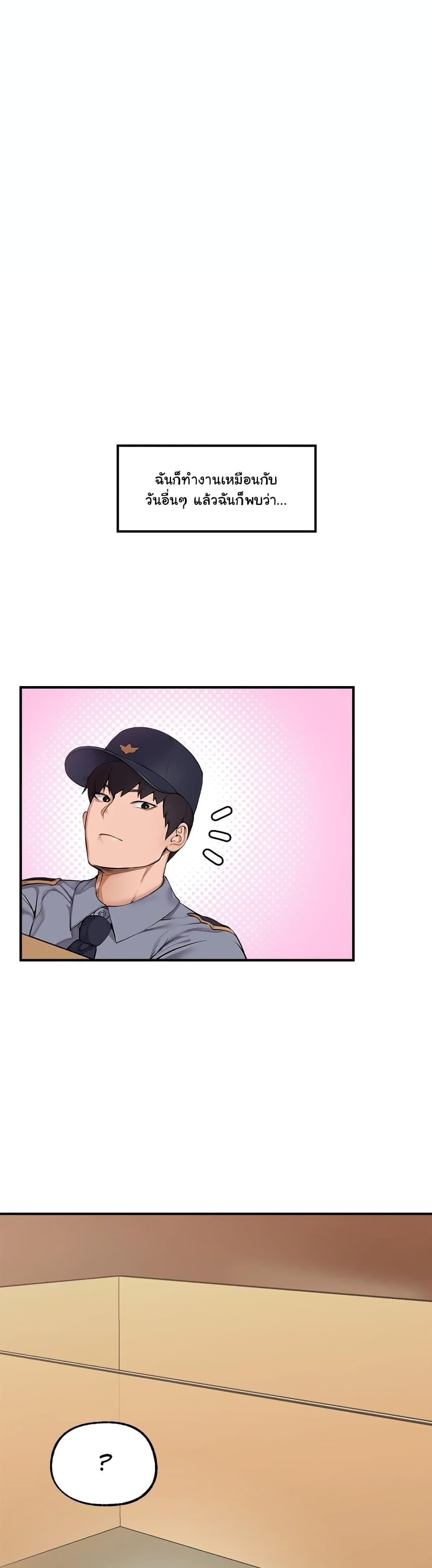 Doujin-Lc- อ่าน โดจิน มังฮวา เกาหลี ญี่ปุ่น จีน แปลไทย Hypnotist Security Guard ตอนที่ 1 2 3 4 5 6 7 8 9 10 11 12 13 14 ฟรี ไม่มีโฆษณา อ่าน โดจิน Manhwa เกาหลี ญี่ปุ่น จีน เรามีครบ คัดมาให้เน้นๆ โดจิน 18+ รับประกันความฟินโดย  Doujin Lc