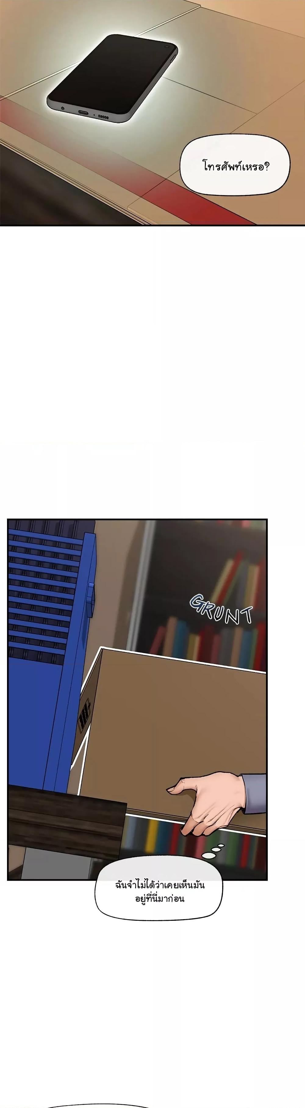 Doujin-Lc- อ่าน โดจิน มังฮวา เกาหลี ญี่ปุ่น จีน แปลไทย Hypnotist Security Guard ตอนที่ 1 2 3 4 5 6 7 8 9 10 11 12 13 14 ฟรี ไม่มีโฆษณา อ่าน โดจิน Manhwa เกาหลี ญี่ปุ่น จีน เรามีครบ คัดมาให้เน้นๆ โดจิน 18+ รับประกันความฟินโดย  Doujin Lc