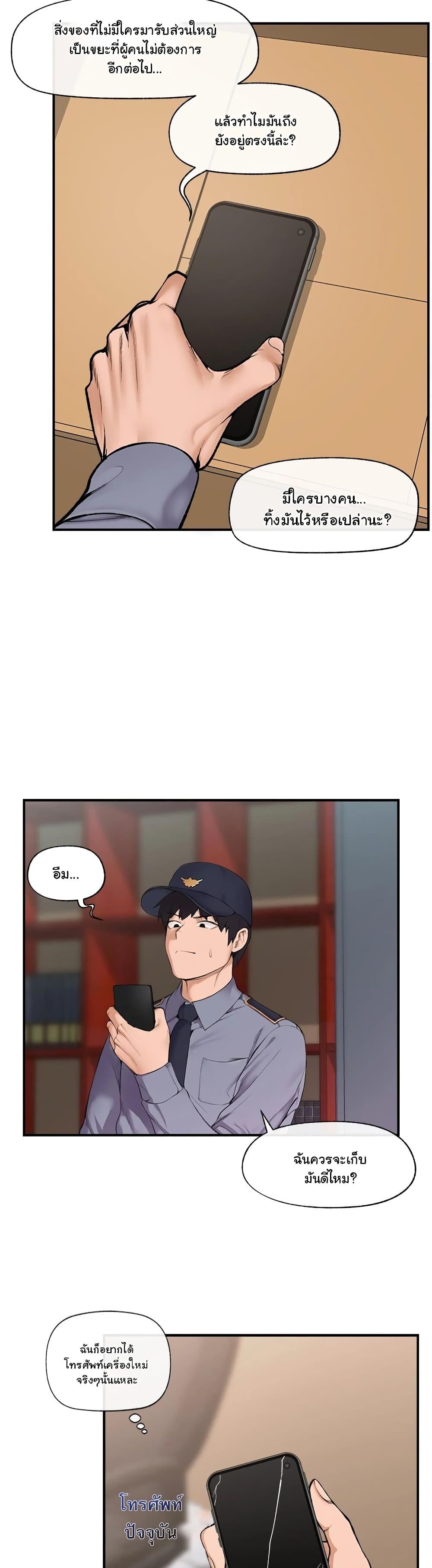 Doujin-Lc- อ่าน โดจิน มังฮวา เกาหลี ญี่ปุ่น จีน แปลไทย Hypnotist Security Guard ตอนที่ 1 2 3 4 5 6 7 8 9 10 11 12 13 14 ฟรี ไม่มีโฆษณา อ่าน โดจิน Manhwa เกาหลี ญี่ปุ่น จีน เรามีครบ คัดมาให้เน้นๆ โดจิน 18+ รับประกันความฟินโดย  Doujin Lc