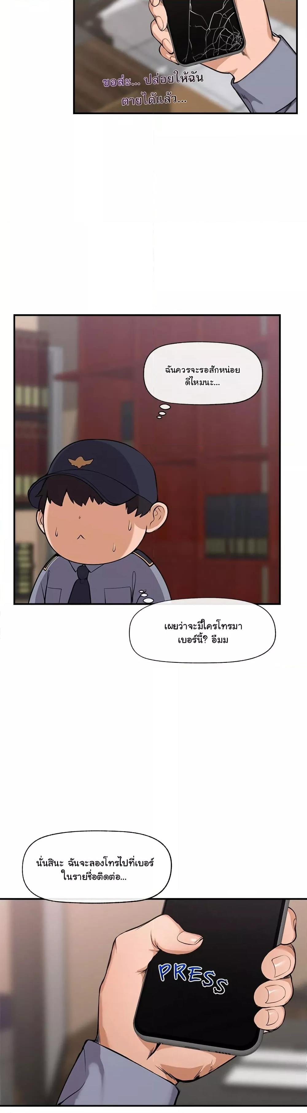 Doujin-Lc- อ่าน โดจิน มังฮวา เกาหลี ญี่ปุ่น จีน แปลไทย Hypnotist Security Guard ตอนที่ 1 2 3 4 5 6 7 8 9 10 11 12 13 14 ฟรี ไม่มีโฆษณา อ่าน โดจิน Manhwa เกาหลี ญี่ปุ่น จีน เรามีครบ คัดมาให้เน้นๆ โดจิน 18+ รับประกันความฟินโดย  Doujin Lc