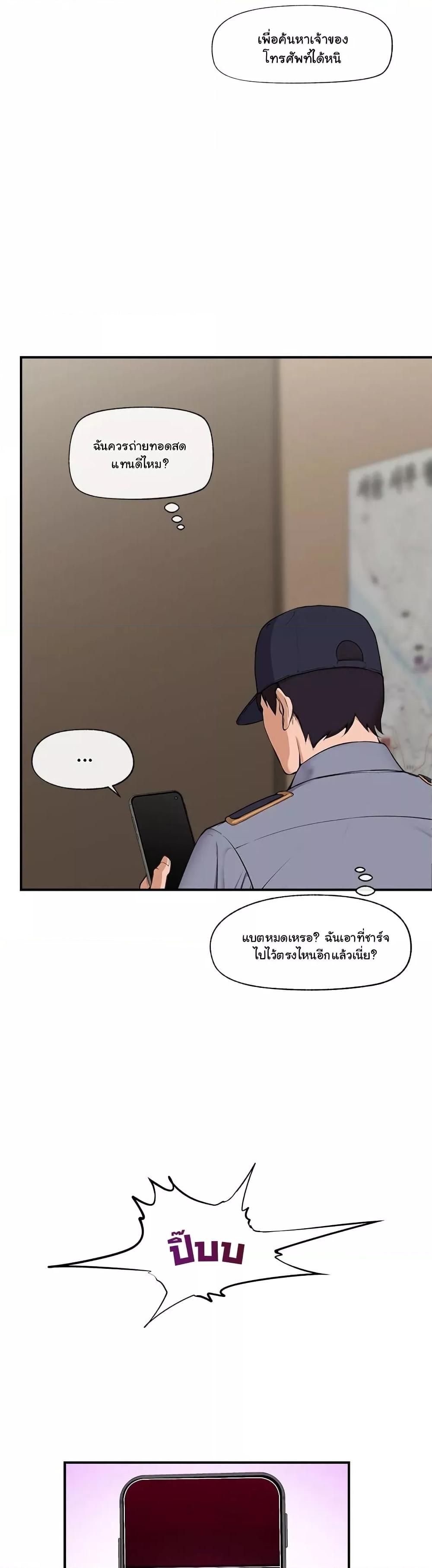 Doujin-Lc- อ่าน โดจิน มังฮวา เกาหลี ญี่ปุ่น จีน แปลไทย Hypnotist Security Guard ตอนที่ 1 2 3 4 5 6 7 8 9 10 11 12 13 14 ฟรี ไม่มีโฆษณา อ่าน โดจิน Manhwa เกาหลี ญี่ปุ่น จีน เรามีครบ คัดมาให้เน้นๆ โดจิน 18+ รับประกันความฟินโดย  Doujin Lc