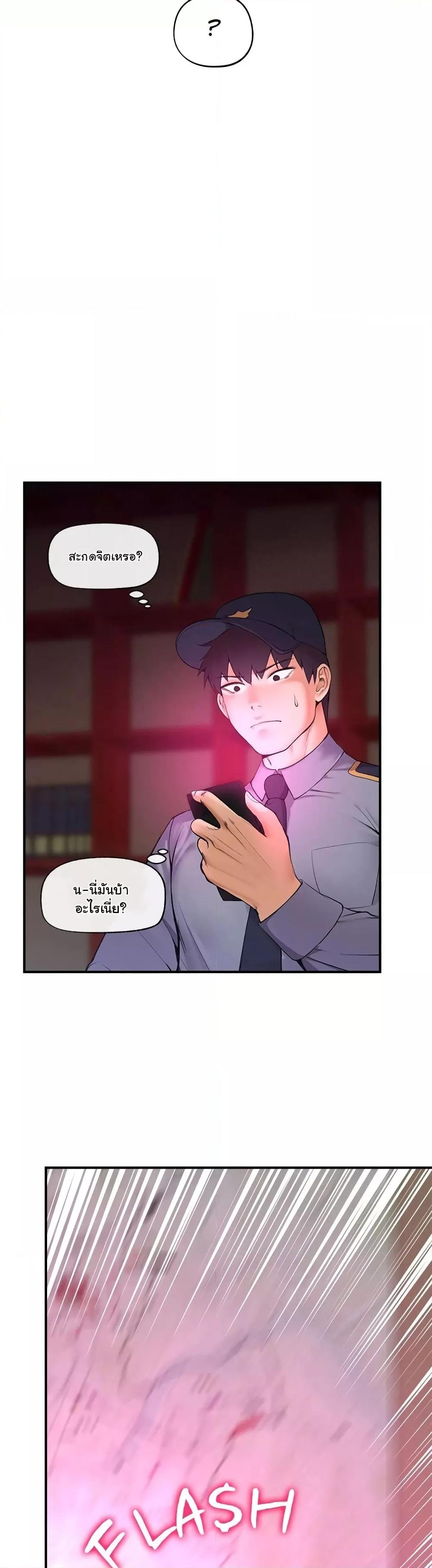 Doujin-Lc- อ่าน โดจิน มังฮวา เกาหลี ญี่ปุ่น จีน แปลไทย Hypnotist Security Guard ตอนที่ 1 2 3 4 5 6 7 8 9 10 11 12 13 14 ฟรี ไม่มีโฆษณา อ่าน โดจิน Manhwa เกาหลี ญี่ปุ่น จีน เรามีครบ คัดมาให้เน้นๆ โดจิน 18+ รับประกันความฟินโดย  Doujin Lc