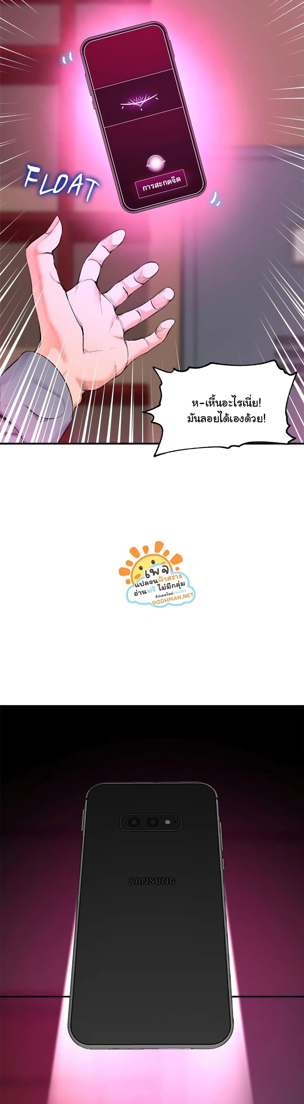 Doujin-Lc- อ่าน โดจิน มังฮวา เกาหลี ญี่ปุ่น จีน แปลไทย Hypnotist Security Guard ตอนที่ 1 2 3 4 5 6 7 8 9 10 11 12 13 14 ฟรี ไม่มีโฆษณา อ่าน โดจิน Manhwa เกาหลี ญี่ปุ่น จีน เรามีครบ คัดมาให้เน้นๆ โดจิน 18+ รับประกันความฟินโดย  Doujin Lc