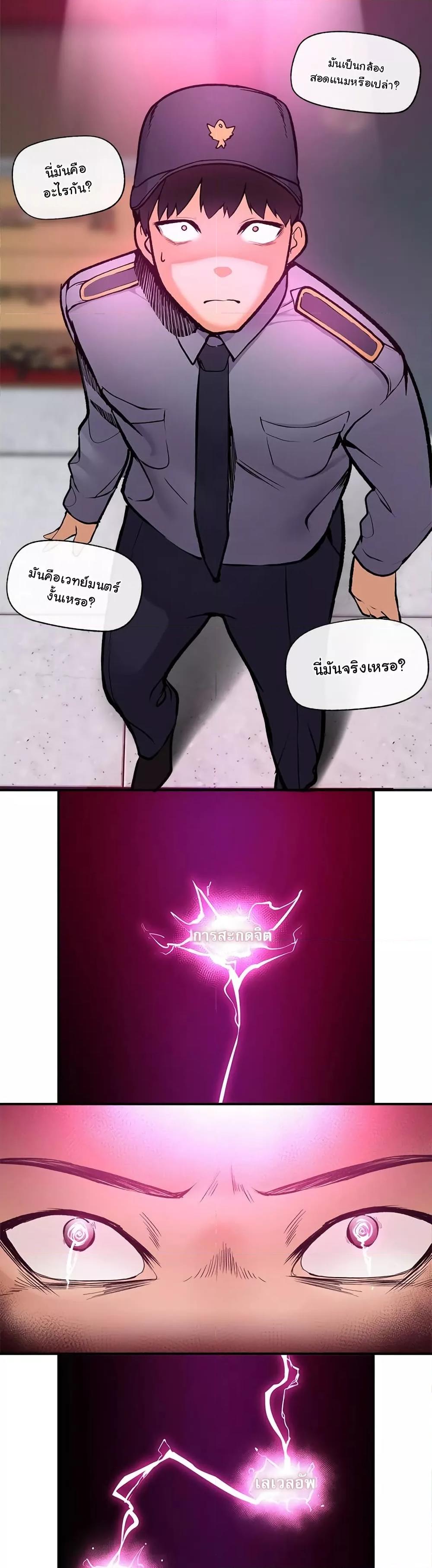 Doujin-Lc- อ่าน โดจิน มังฮวา เกาหลี ญี่ปุ่น จีน แปลไทย Hypnotist Security Guard ตอนที่ 1 2 3 4 5 6 7 8 9 10 11 12 13 14 ฟรี ไม่มีโฆษณา อ่าน โดจิน Manhwa เกาหลี ญี่ปุ่น จีน เรามีครบ คัดมาให้เน้นๆ โดจิน 18+ รับประกันความฟินโดย  Doujin Lc