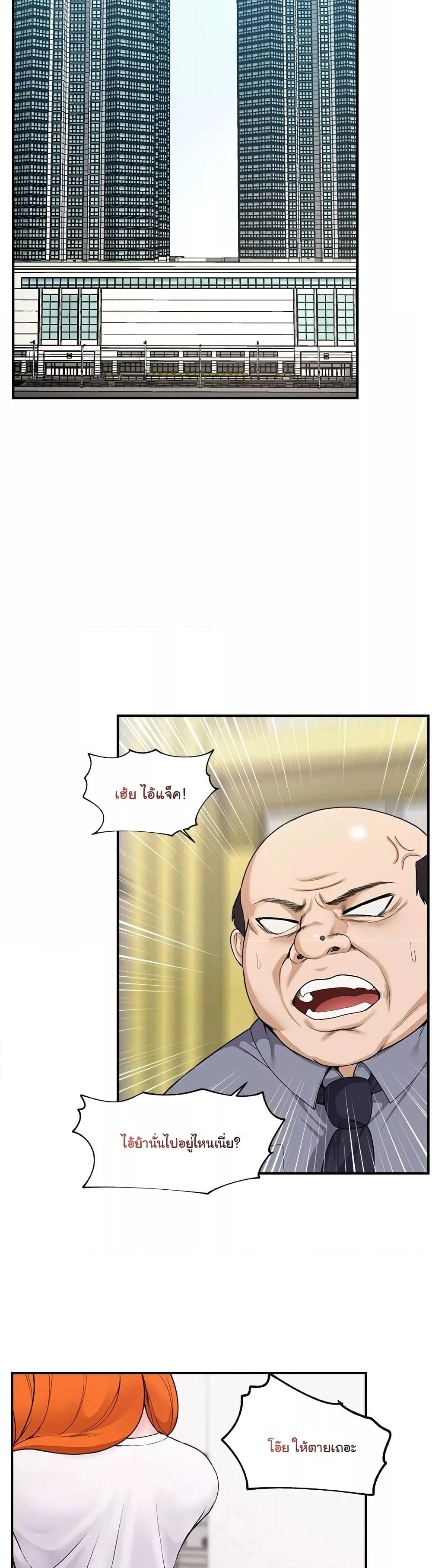 Doujin-Lc- อ่าน โดจิน มังฮวา เกาหลี ญี่ปุ่น จีน แปลไทย Hypnotist Security Guard ตอนที่ 1 2 3 4 5 6 7 8 9 10 11 12 13 14 ฟรี ไม่มีโฆษณา อ่าน โดจิน Manhwa เกาหลี ญี่ปุ่น จีน เรามีครบ คัดมาให้เน้นๆ โดจิน 18+ รับประกันความฟินโดย  Doujin Lc