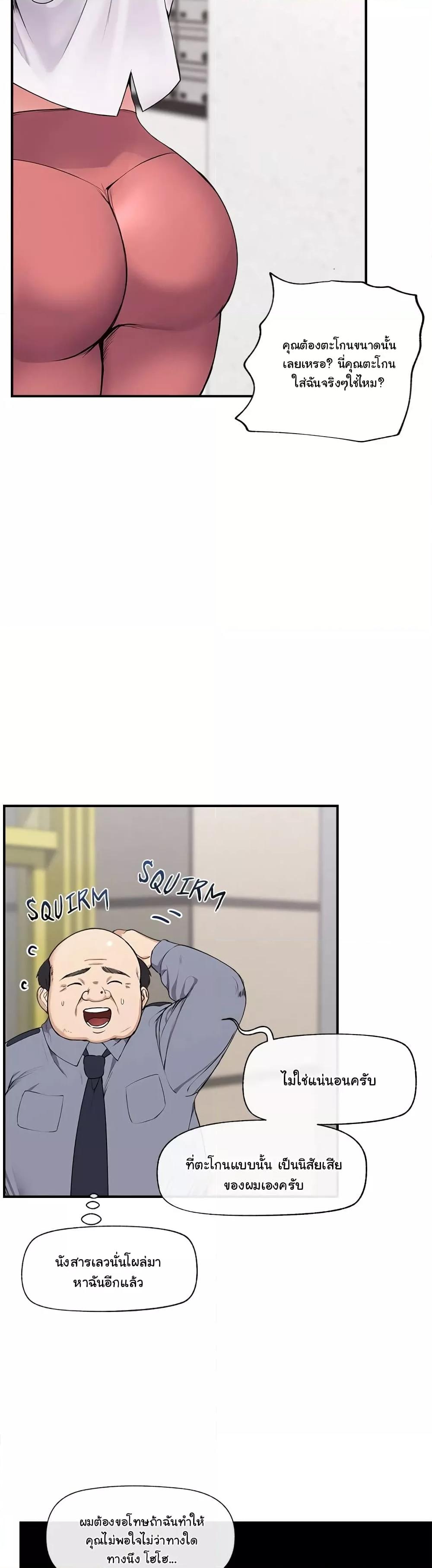 Doujin-Lc- อ่าน โดจิน มังฮวา เกาหลี ญี่ปุ่น จีน แปลไทย Hypnotist Security Guard ตอนที่ 1 2 3 4 5 6 7 8 9 10 11 12 13 14 ฟรี ไม่มีโฆษณา อ่าน โดจิน Manhwa เกาหลี ญี่ปุ่น จีน เรามีครบ คัดมาให้เน้นๆ โดจิน 18+ รับประกันความฟินโดย  Doujin Lc
