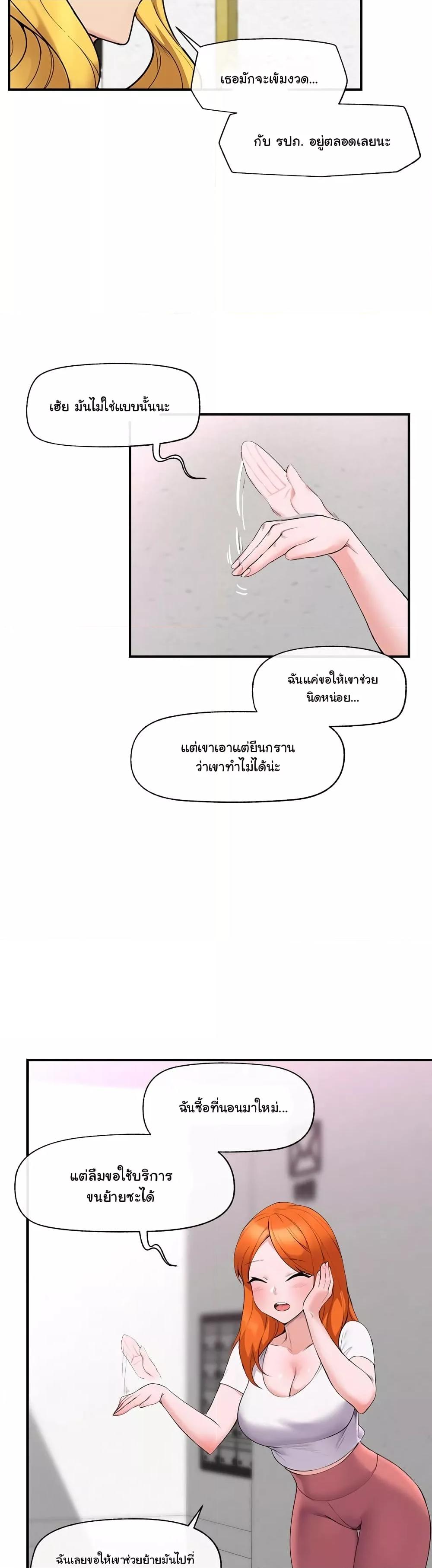 Doujin-Lc- อ่าน โดจิน มังฮวา เกาหลี ญี่ปุ่น จีน แปลไทย Hypnotist Security Guard ตอนที่ 1 2 3 4 5 6 7 8 9 10 11 12 13 14 ฟรี ไม่มีโฆษณา อ่าน โดจิน Manhwa เกาหลี ญี่ปุ่น จีน เรามีครบ คัดมาให้เน้นๆ โดจิน 18+ รับประกันความฟินโดย  Doujin Lc