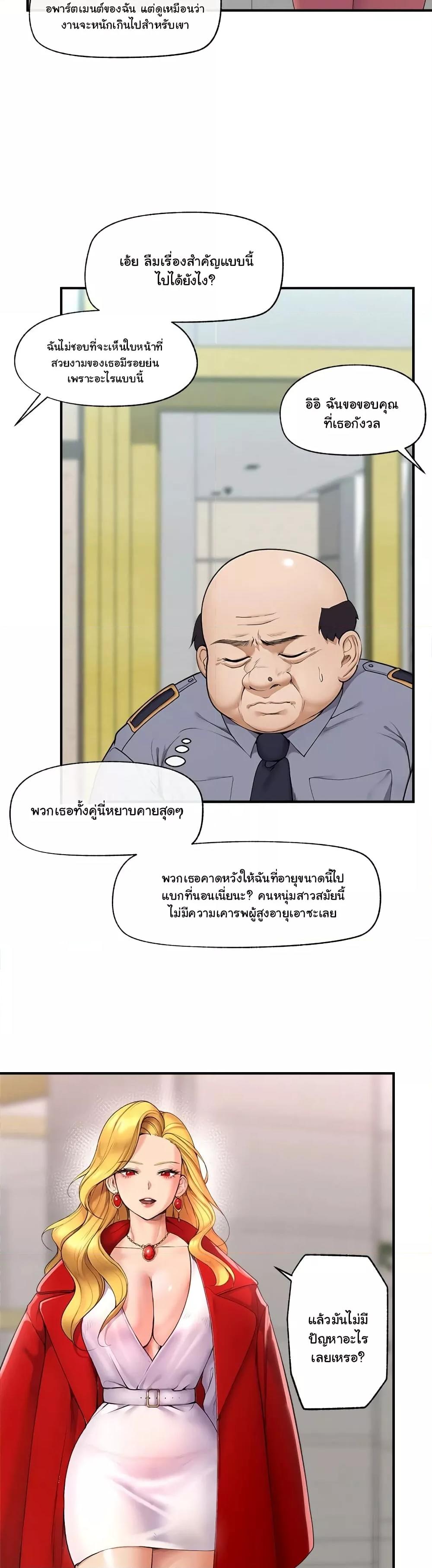 Doujin-Lc- อ่าน โดจิน มังฮวา เกาหลี ญี่ปุ่น จีน แปลไทย Hypnotist Security Guard ตอนที่ 1 2 3 4 5 6 7 8 9 10 11 12 13 14 ฟรี ไม่มีโฆษณา อ่าน โดจิน Manhwa เกาหลี ญี่ปุ่น จีน เรามีครบ คัดมาให้เน้นๆ โดจิน 18+ รับประกันความฟินโดย  Doujin Lc