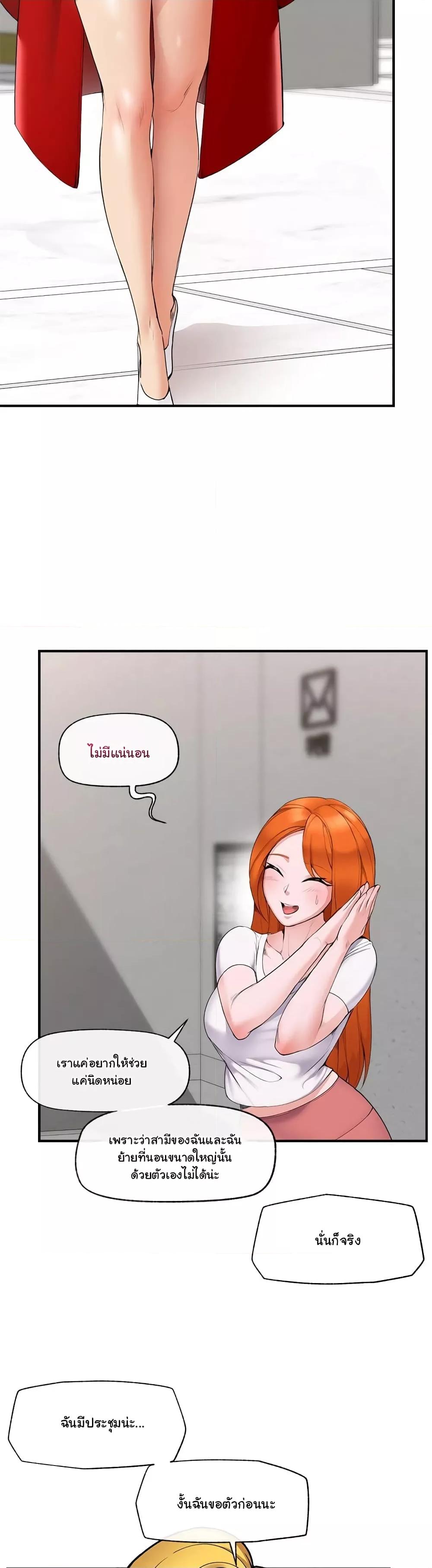 Doujin-Lc- อ่าน โดจิน มังฮวา เกาหลี ญี่ปุ่น จีน แปลไทย Hypnotist Security Guard ตอนที่ 1 2 3 4 5 6 7 8 9 10 11 12 13 14 ฟรี ไม่มีโฆษณา อ่าน โดจิน Manhwa เกาหลี ญี่ปุ่น จีน เรามีครบ คัดมาให้เน้นๆ โดจิน 18+ รับประกันความฟินโดย  Doujin Lc