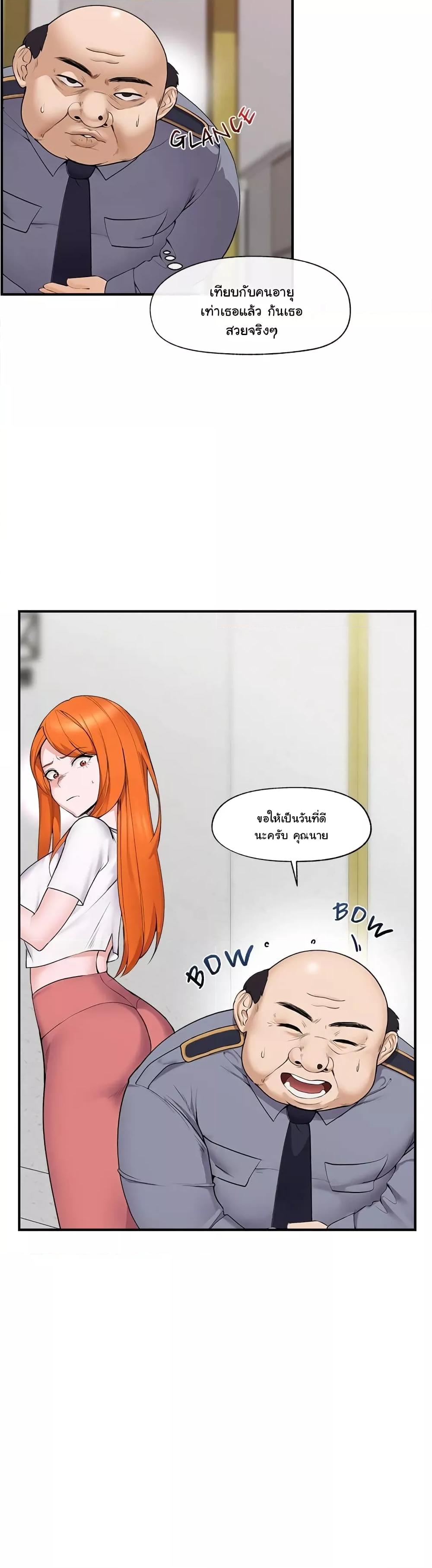 Doujin-Lc- อ่าน โดจิน มังฮวา เกาหลี ญี่ปุ่น จีน แปลไทย Hypnotist Security Guard ตอนที่ 1 2 3 4 5 6 7 8 9 10 11 12 13 14 ฟรี ไม่มีโฆษณา อ่าน โดจิน Manhwa เกาหลี ญี่ปุ่น จีน เรามีครบ คัดมาให้เน้นๆ โดจิน 18+ รับประกันความฟินโดย  Doujin Lc