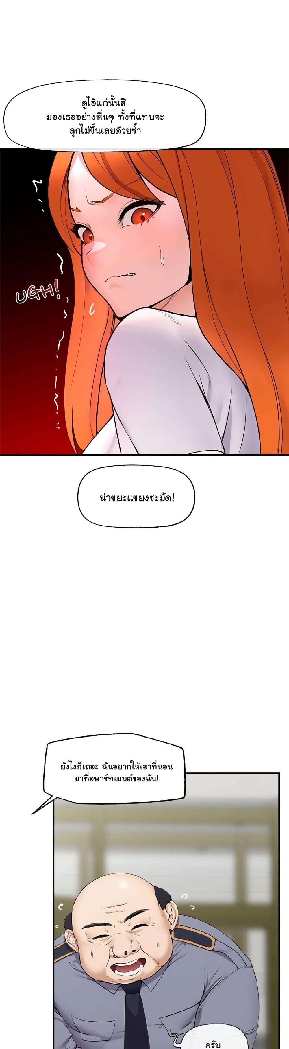 Doujin-Lc- อ่าน โดจิน มังฮวา เกาหลี ญี่ปุ่น จีน แปลไทย Hypnotist Security Guard ตอนที่ 1 2 3 4 5 6 7 8 9 10 11 12 13 14 ฟรี ไม่มีโฆษณา อ่าน โดจิน Manhwa เกาหลี ญี่ปุ่น จีน เรามีครบ คัดมาให้เน้นๆ โดจิน 18+ รับประกันความฟินโดย  Doujin Lc
