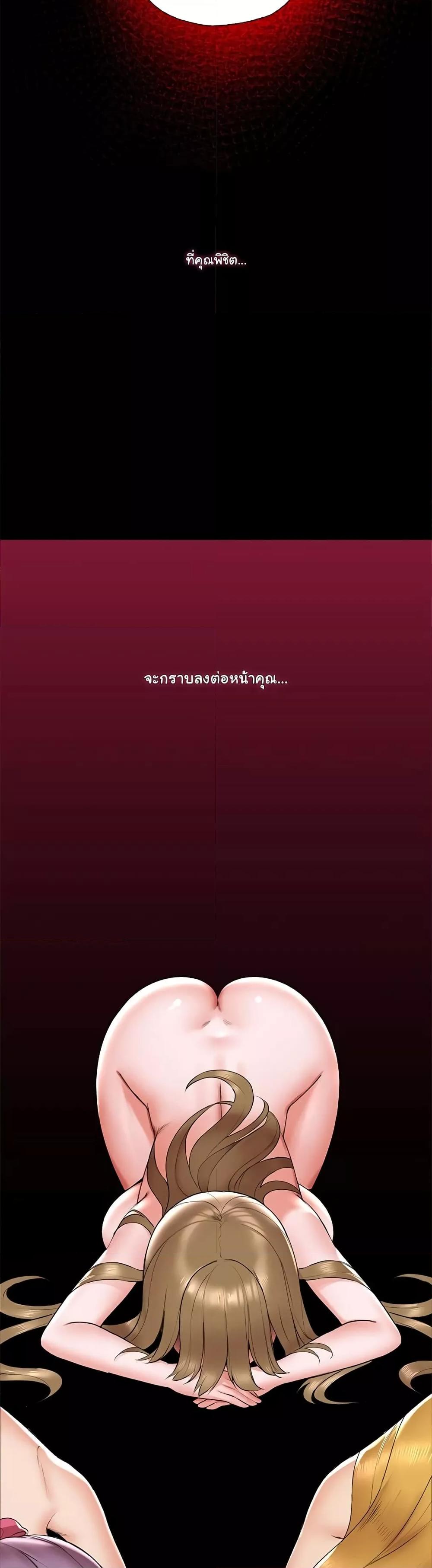 Doujin-Lc- อ่าน โดจิน มังฮวา เกาหลี ญี่ปุ่น จีน แปลไทย Hypnotist Security Guard ตอนที่ 1 2 3 4 5 6 7 8 9 10 11 12 13 14 ฟรี ไม่มีโฆษณา อ่าน โดจิน Manhwa เกาหลี ญี่ปุ่น จีน เรามีครบ คัดมาให้เน้นๆ โดจิน 18+ รับประกันความฟินโดย  Doujin Lc