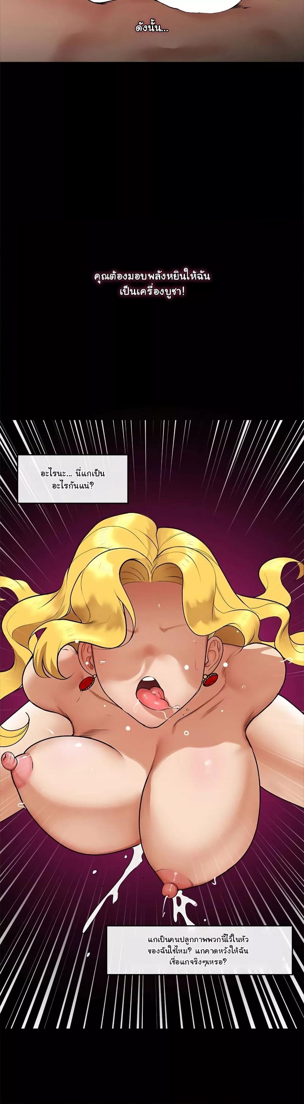 Doujin-Lc- อ่าน โดจิน มังฮวา เกาหลี ญี่ปุ่น จีน แปลไทย Hypnotist Security Guard ตอนที่ 1 2 3 4 5 6 7 8 9 10 11 12 13 14 ฟรี ไม่มีโฆษณา อ่าน โดจิน Manhwa เกาหลี ญี่ปุ่น จีน เรามีครบ คัดมาให้เน้นๆ โดจิน 18+ รับประกันความฟินโดย  Doujin Lc